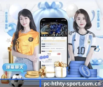 加入华体会官网下载，开启智慧生活新篇章 - 体育资讯内容服务